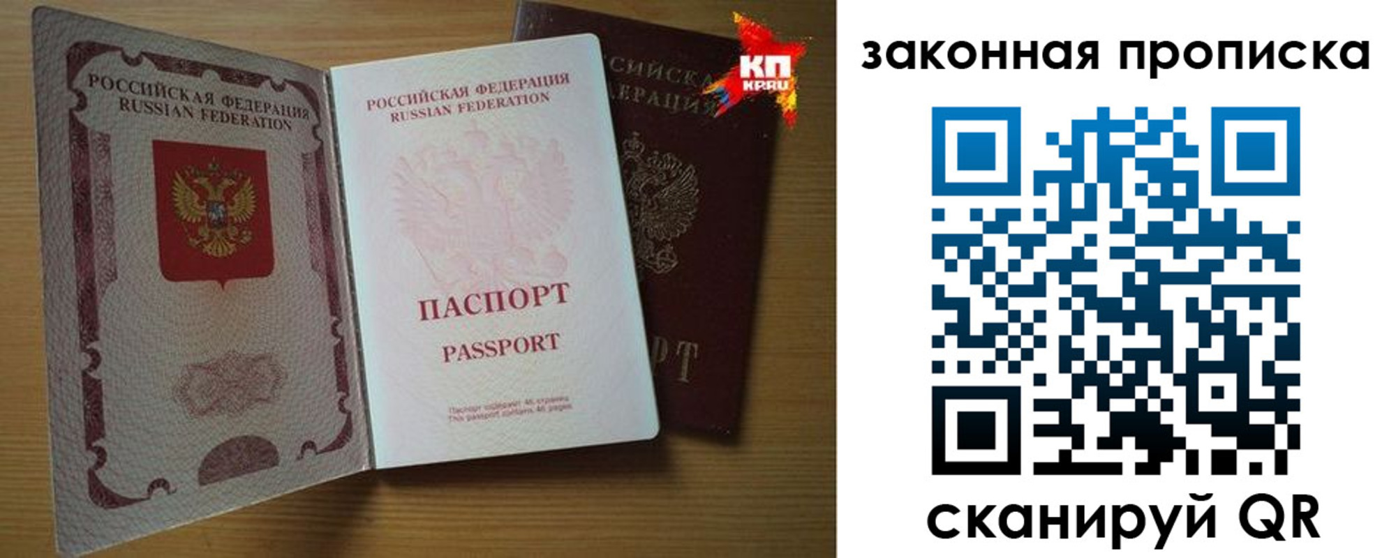 прописка иностранных граждан в Суровикино