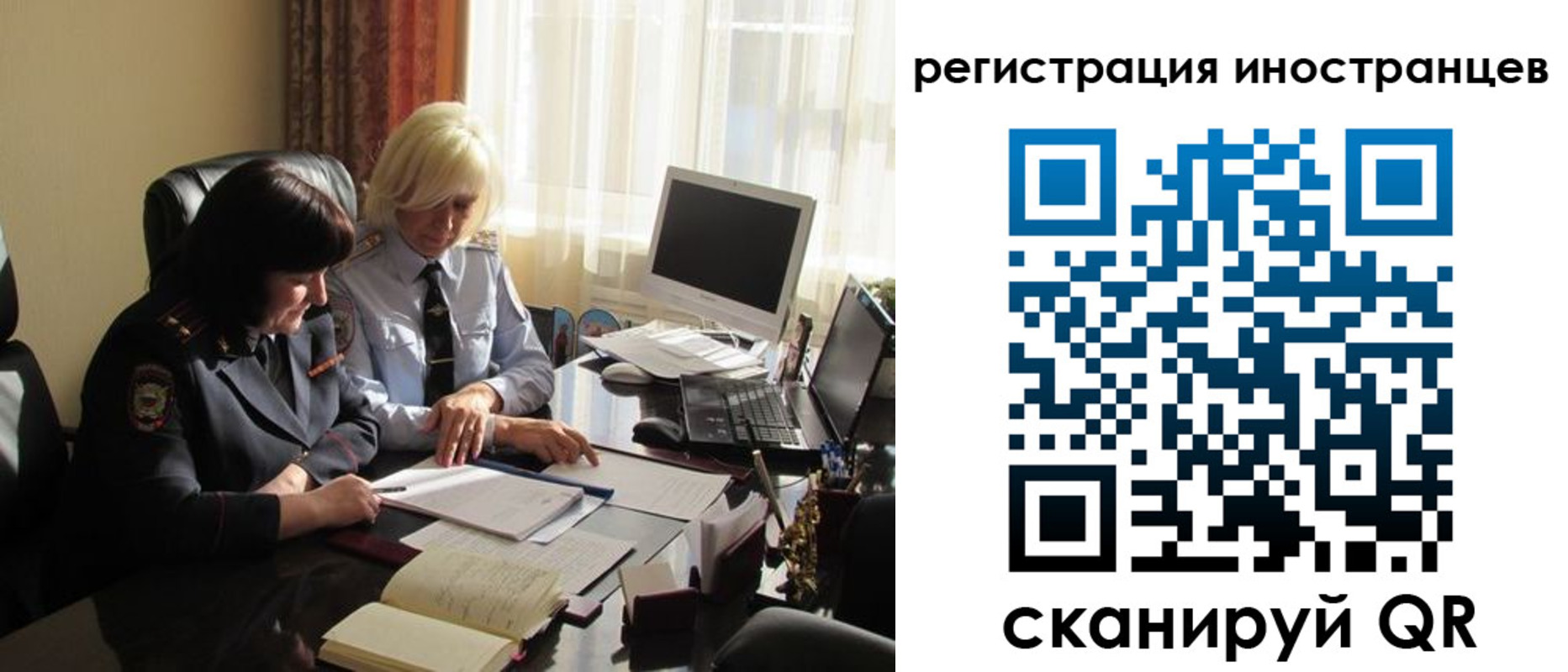 временная регистрация в Суровикино