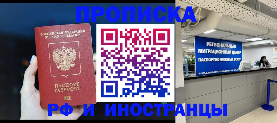 найти адрес прописки в Суровикино